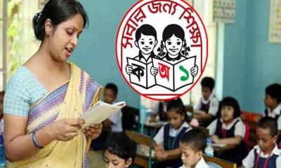 ১১তম গ্রেড নিয়ে প্রাথমিকের শিক্ষকদের জন্য সুখবর