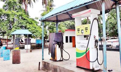 জ্বালানি তেলের নতুন দাম নির্ধারণ