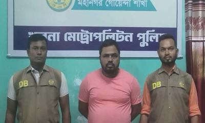 যুবলীগ নেতা টাইগার জলিল গ্রেপ্তার