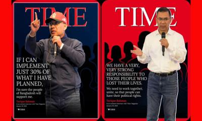 জনগণের রাজনৈতিক অধিকার প্রতিষ্ঠায় সবাইকে ঐক্যবদ্ধ হতে হবে