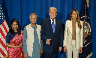 ট্রাম্প দম্পতির সঙ্গে ড. ইউনূস ও তার মেয়ের ছবি প্রকাশ