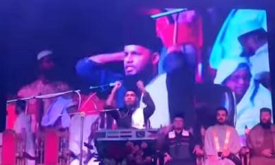 চট্টগ্রামে কোরআন সম্মেলনে ‘পাকিস্তান জিন্দাবাদ’ স্লোগান—ভিডিও ভাইরাল