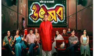 দেশের ‘উৎসব’ এবার বিদেশের মাটিতে