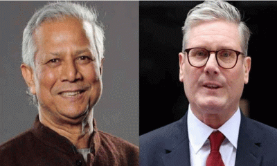 অনিশ্চিত ড. ইউনূস-কিয়ার স্টারমার বৈঠক
