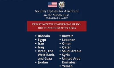 মার্কিন নাগরিকদের এখনই মধ্যপ্রাচ্যের কয়েকটি দেশ ছাড়ার নির্দেশনা