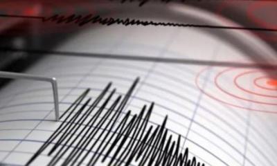 ভূমিকম্প নিয়ে সুখবর দিল আবহাওয়া অধিদপ্তর