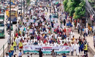 ভারতীয় দূতাবাস ঘেরাও, পুলিশের বাধা
