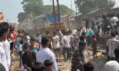 ট্রেনে পাথর নিক্ষেপ, আহত কয়েক যাত্রী