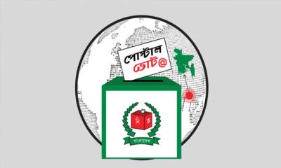 দেশে এসেছে ৩ লাখ ৭৯ হাজার ৯২৪ জন প্রবাসীর পোস্টাল ব্যালট
