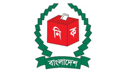 ভোটকেন্দ্র ধূমপানমুক্ত রাখার সিদ্ধান্ত ইসির