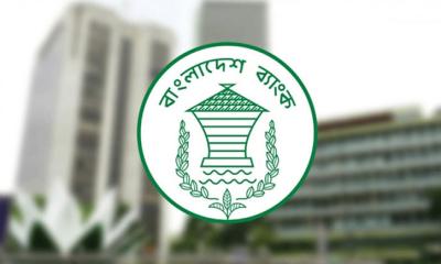 টানা ৪ দিন বন্ধ থাকবে আর্থিক প্রতিষ্ঠান