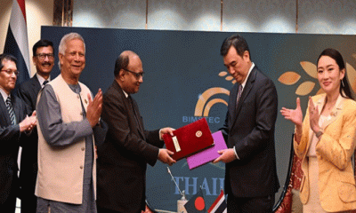 দুর্নীতি দমনে বাংলাদেশ-থাইল্যান্ডের যৌথ সমঝোতা স্মারক সই