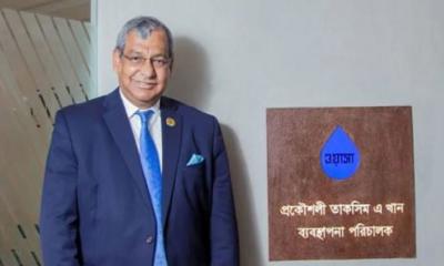 ঢাকা ওয়াসার এমডি তাকসিম এ খানের পদত্যাগ