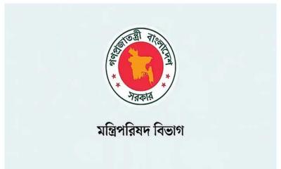 নতুন তিন দিবসের ঘোষণা দিয়ে প্রজ্ঞাপন জারি