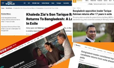 বিশ্ব গণমাধ্যমে তারেক রহমানের স্বদেশ প্রত্যাবর্তনের খবর