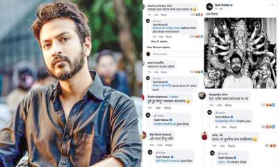 ইয়াশ রোহানকে হিন্দু আখ্যা দিয়ে তার নাটক বয়কটের ডাক!