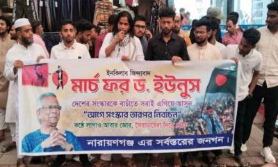 ‘ড. ইউনূস প্রয়োজনে আরও দুই-তিন বছর ক্ষমতায় থাকুক’