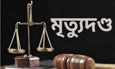 ফাঁসিতে ঝুলিয়ে ৩ ধর্ষকের মৃত্যুদণ্ড কার্যকর