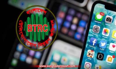 ব্যবহৃত মোবাইল বিক্রি-হস্তান্তরের আগে নিবন্ধন বাতিল করতে হবে