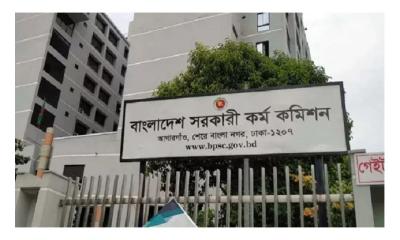 ৪৬তম বিসিএসের বিজ্ঞপ্তি প্রকাশ, পদ ৩১৪০