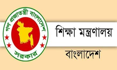 শিক্ষাপ্রতিষ্ঠান প্রধানদের শিক্ষা মন্ত্রণালয়ের নির্দেশনা
