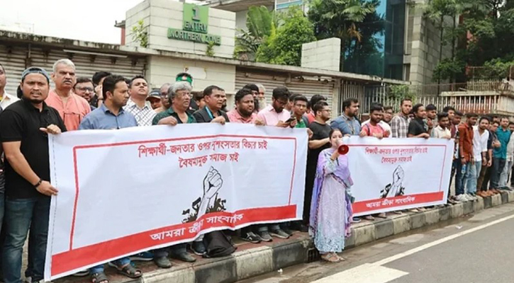 শিক্ষার্থীদের সমর্থনে মিরপুরে ক্রীড়া সাংবাদিকদের মানববন্ধন