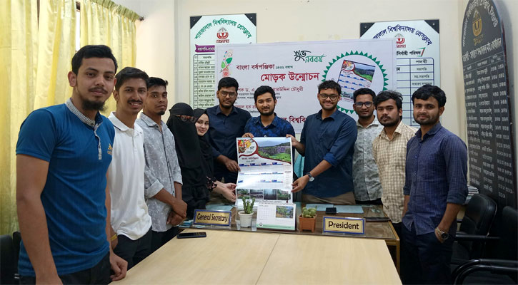 শাবি প্রেসক্লাবের সঙ্গে কুলাউড়া স্টুডেন্ট অ্যাসোসিয়েশনের সৌজন্য সাক্ষাৎ