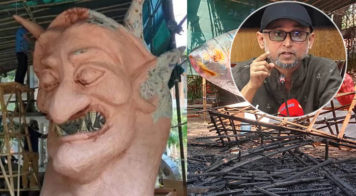 ‘ফ্যাসিস্টের মুখাকৃতি’ কারা পুড়িয়েছে, জানালেন সংস্কৃতি উপদেষ্টা