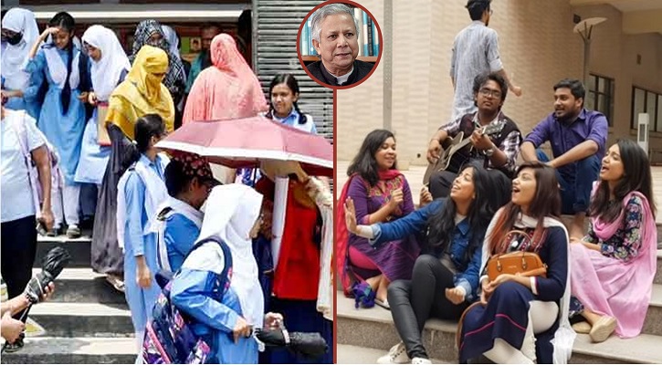 ড. ইউনূসের নির্দেশে খুলছে বিশ্ববিদ্যালয়সহ সব শিক্ষাপ্রতিষ্ঠান
