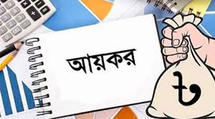 এবার আয়কর রিটার্ন ছাড়া মিলবে না ৩৯ ধরনের সেবা