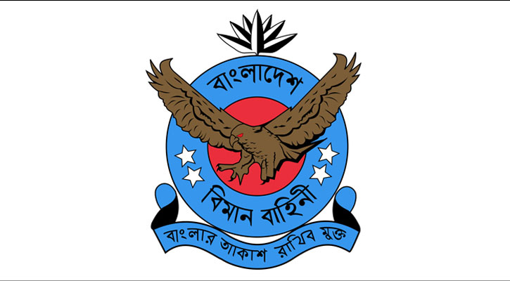 বিমানবাহিনীতে অফিসার ক্যাডেট পদে চাকরি, আবেদন শুরু ১ মে