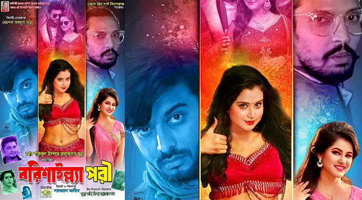 নাটকের কথা বলে সিনেমা মুক্তি, প্রতারিত দাবি নায়ক