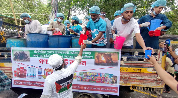 রাজধানীতে ‘মার্চ ফর গাজায়’ বিনামূল্যে মিলছে পানি-শরবত