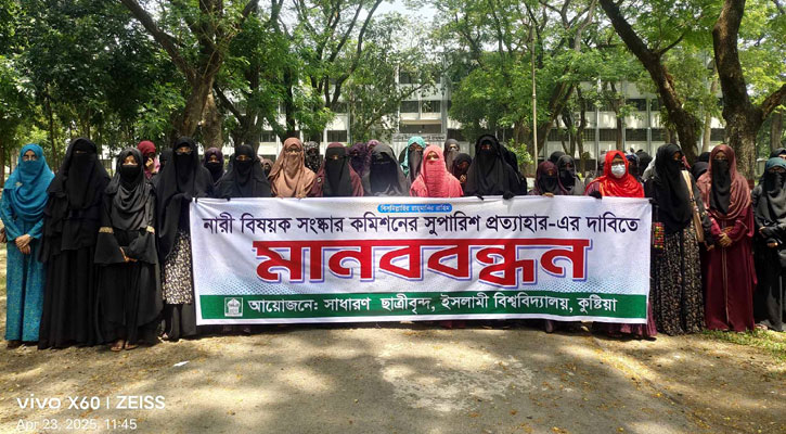 ‘নারীবিষয়ক কমিশনে যারা আছেন, তারা বেশিরভাগই পশ্চিমা নিয়ন্ত্রিত এনজিওকর্মী’