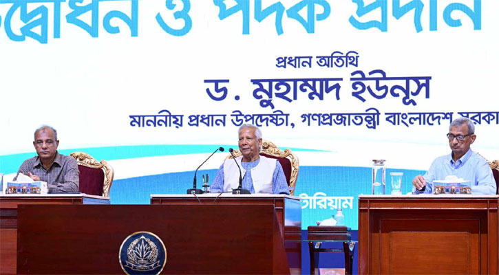 ‘পুলিশ সপ্তাহ’ উদ্বোধন করলেন প্রধান উপদেষ্টা