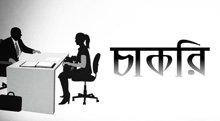 নির্বাহী কর্মকর্তা নিচ্ছে ‘জেড এ ট্রিমস’