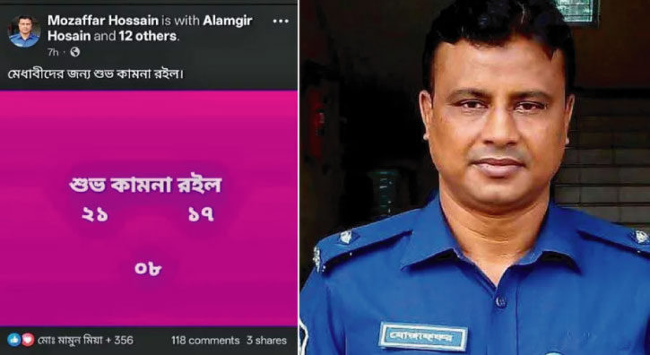 ডাকসুতে ছাত্রদল প্রার্থীদের শুভকামনা জানিয়ে ওসির ফেসবুক পোস্ট