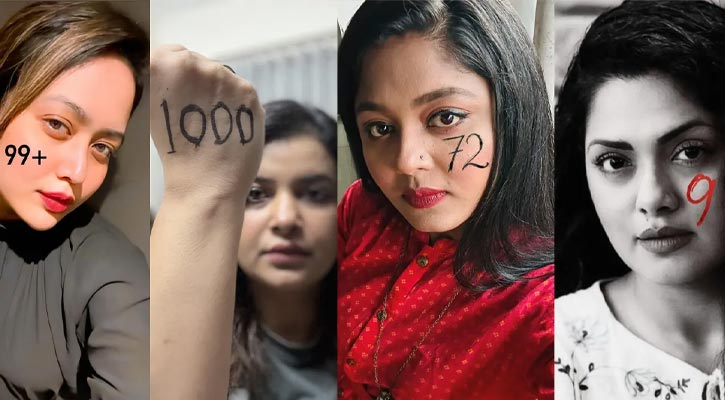 ‘৯৯’, ‘৭৪’ ‘২৪’, ‘১০০০’: তারকারা একজোট হয়ে এসব সংখ্যা দিয়ে কী বুঝাতে চাচ্ছেন?