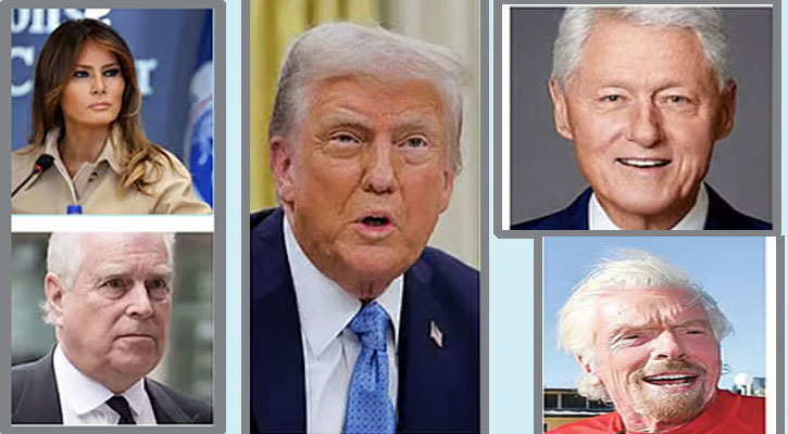 এপস্টেইন নথিতে যেসব প্রভাবশালীর নাম উঠে এসেছে