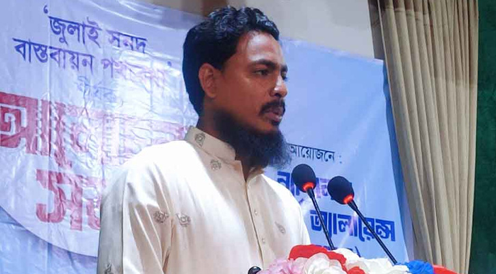 বিএনপি ওই পুরোনো দলে যোগ দিয়ে নিজেরা গোল খাওয়ার বেদনা নিয়ে এখন ঘুরছে: আখতার