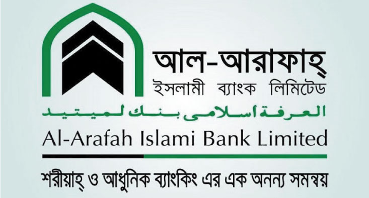 ৫৫০ ব্যাংক কর্মকর্তাকে অব্যাহতি