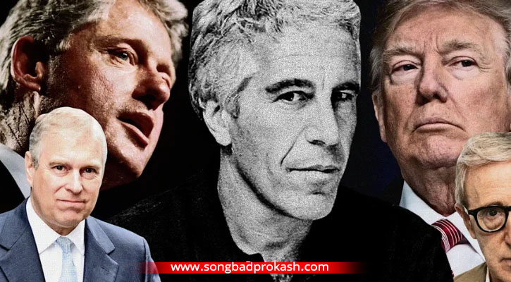 যৌন নিপীড়নের অন্ধকার নেটওয়ার্ক ও প্রভাবশালীদের যোগাযোগ