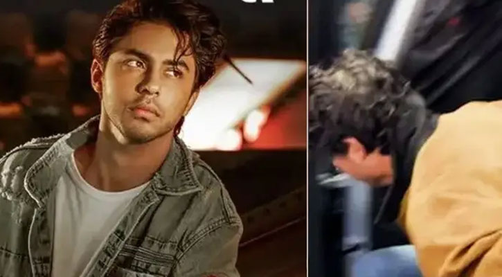 মুখ লুকিয়ে দৌড়, আবারও ভাইরাল শাহরুখপুত্র আরিয়ানের ভিডিও