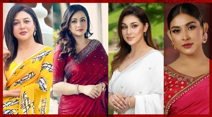 সংসদ নির্বাচনে তারকারা কোন এলাকার ভোটার