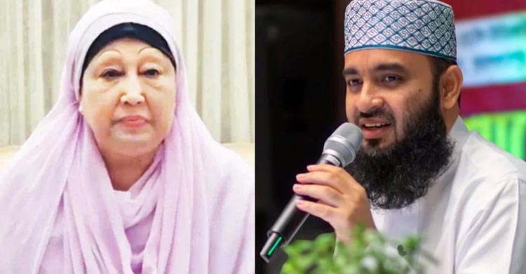 খালেদা জিয়ার রোগমুক্তি ও সুস্থতা কামনা করলেন মিজানুর রহমান আজহারি