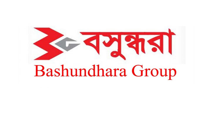 চুক্তিভিত্তিক নিয়োগ দেবে বসুন্ধরা গ্রুপ, বয়স ২০ হলেই আবেদন