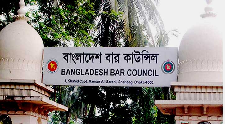 আইনজীবী তালিকাভুক্তির এমসিকিউ পরীক্ষায়  উত্তীর্ণ ১৩২৫৮ জন