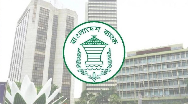 সমন্বিত ৭ ব্যাংকে বড় নিয়োগ বিজ্ঞপ্তি, নতুনদের জন্য সুযোগ