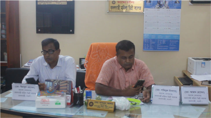 এক কলেজে দুই অধ্যক্ষ, চেয়ার দখল নিয়ে চলছে রশি-টানাটানি
