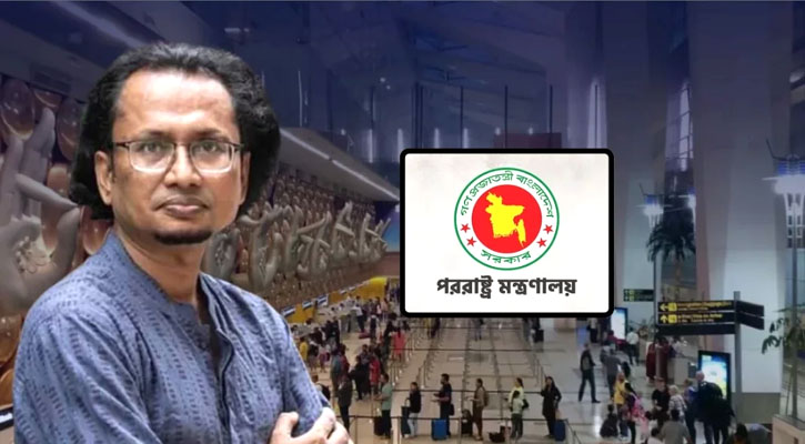 দিল্লি বিমানবন্দরে উপদেষ্টা জাহেদের ঘটনা নিয়ে ভারতের ব্যাখ্যা ‘সন্তোষজনক নয়’: ঢাকা